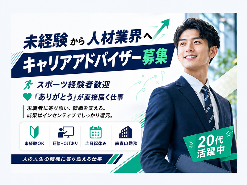 株式会社タレントワークスの求人・転職情報