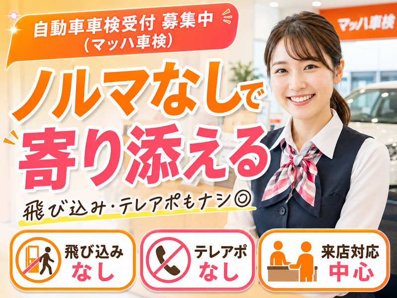 株式会社ワールドの求人・転職情報