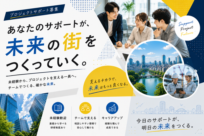 株式会社K2スタッフパートナーズの求人・転職情報