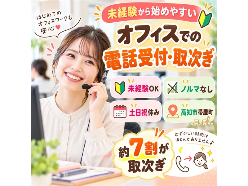 アビリテイーセンター株式会社の求人・転職情報