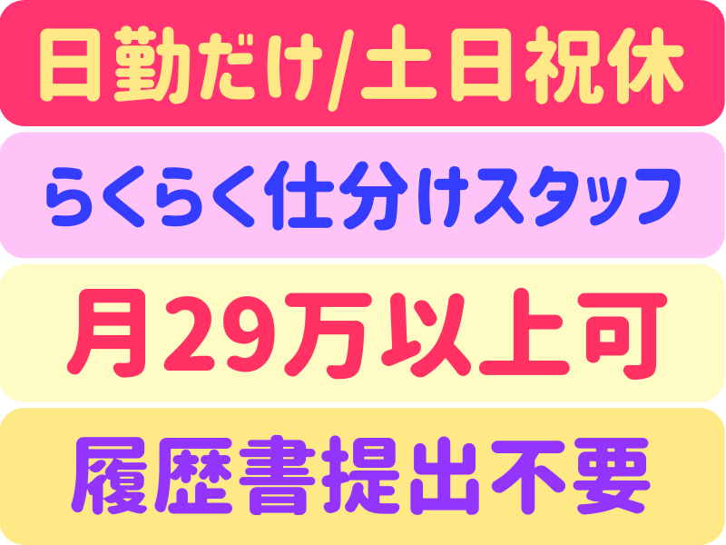 株式会社ワールドインテック