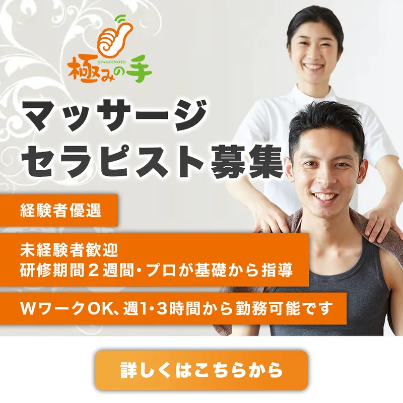 リモア株式会社の求人・転職情報