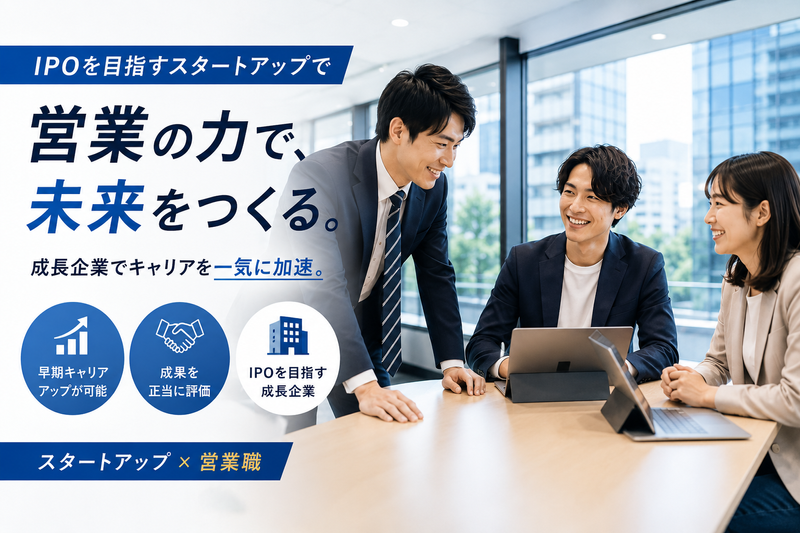 株式会社Futureの求人・転職情報