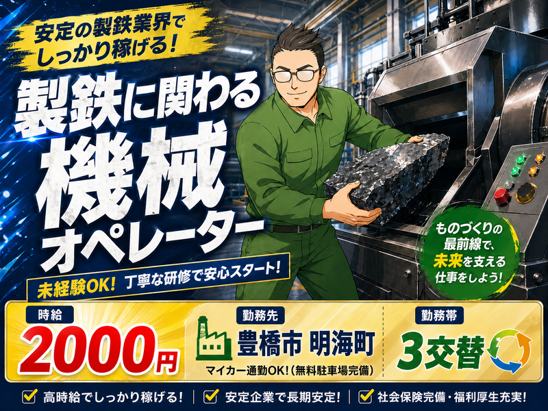 株式会社アスタリスクのアルバイト・バイト求人情報-39