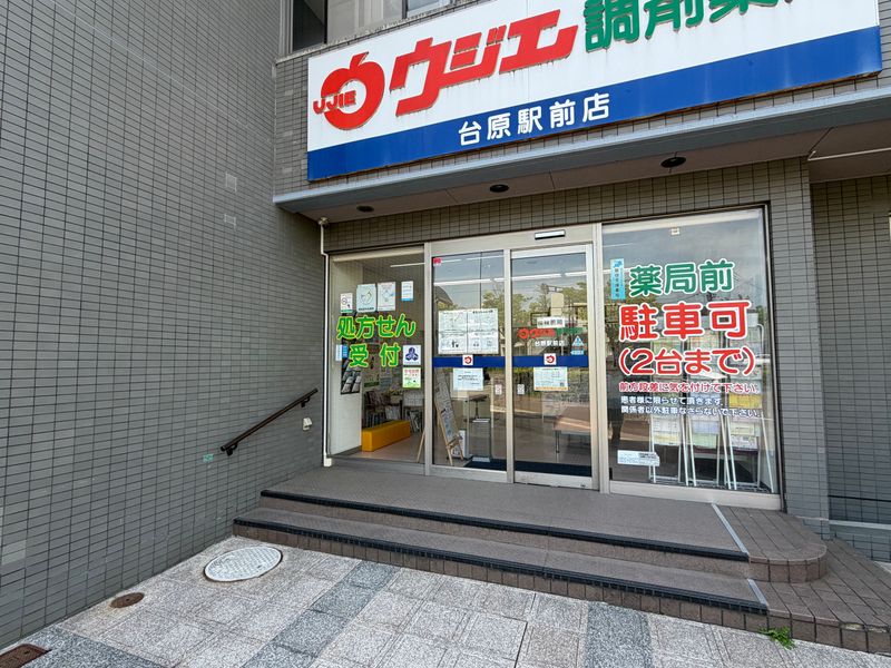 株式会社杜のメディカルラボの求人・転職情報