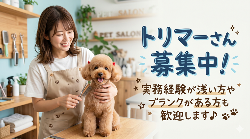 CLAP合同会社　UNOの求人・転職情報