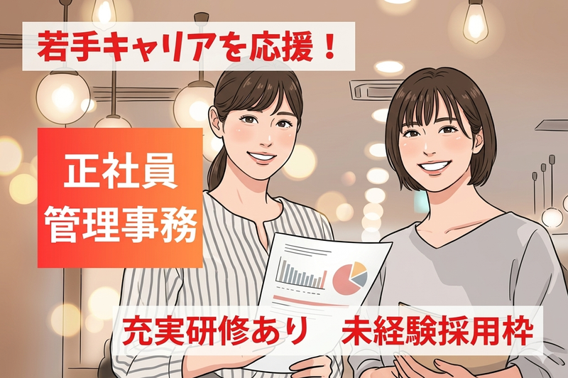 株式会社アーキ・ジャパンの求人・転職情報