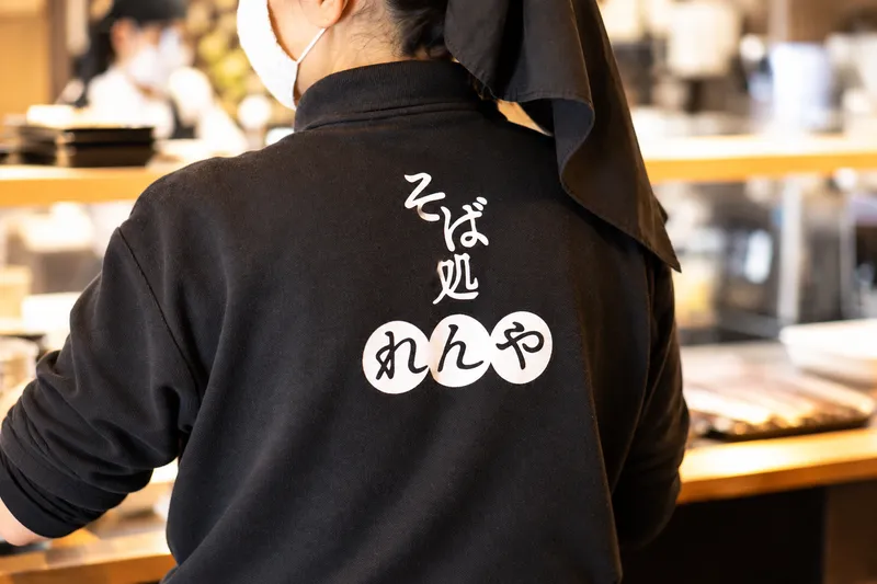 そば処れんやのアルバイト・バイト求人情報