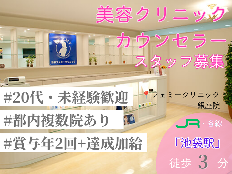 株式会社SBCメディカルコンサルティングの求人・転職情報