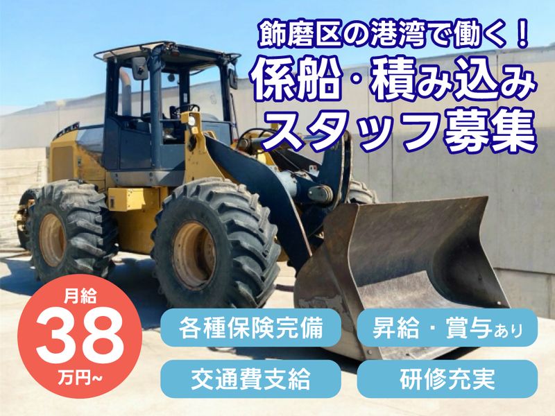 大協建材株式会社の求人・転職情報