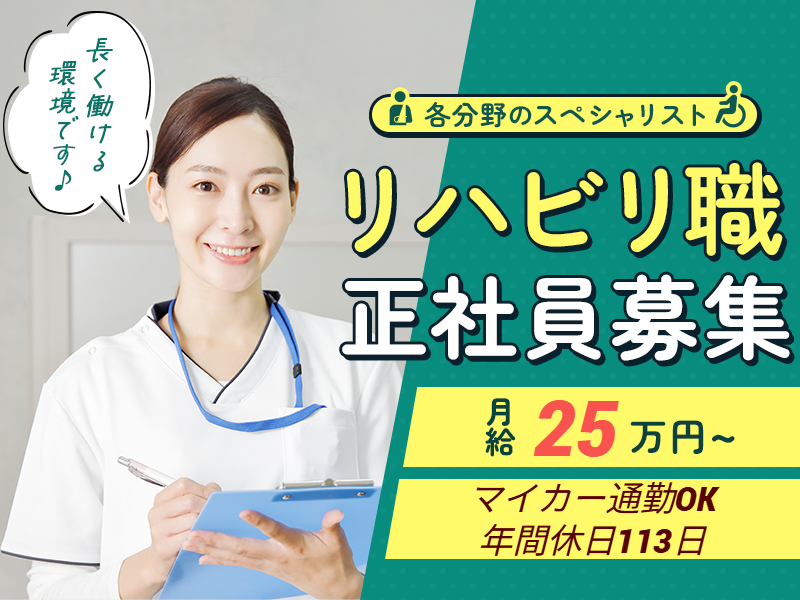 株式会社サンガジャパンの求人・転職情報