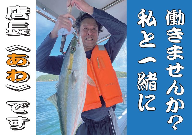 株式会社ビッグアームの求人・転職情報