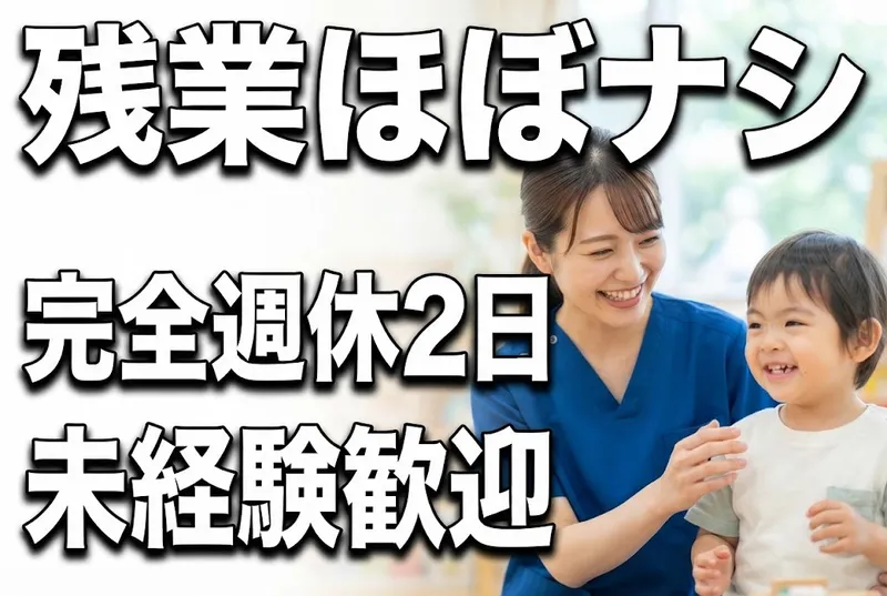 株式会社セラピットの求人・転職情報