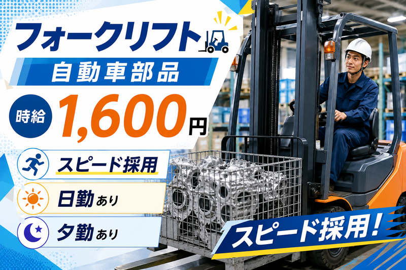 コツヨシ株式会社