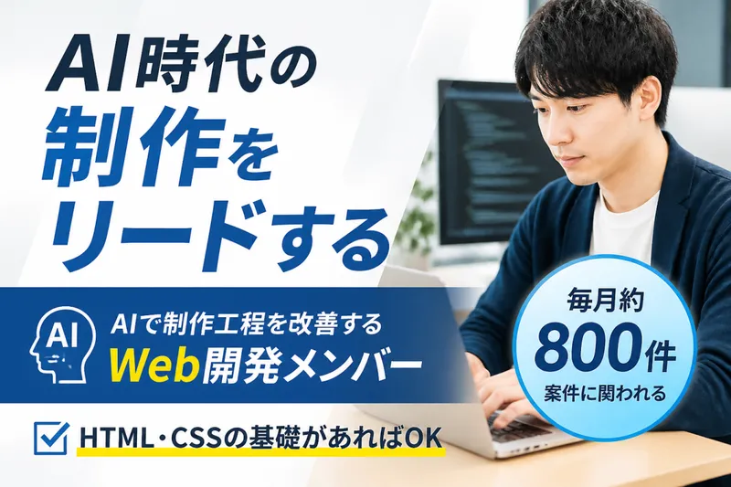 株式会社センタリングの求人・転職情報