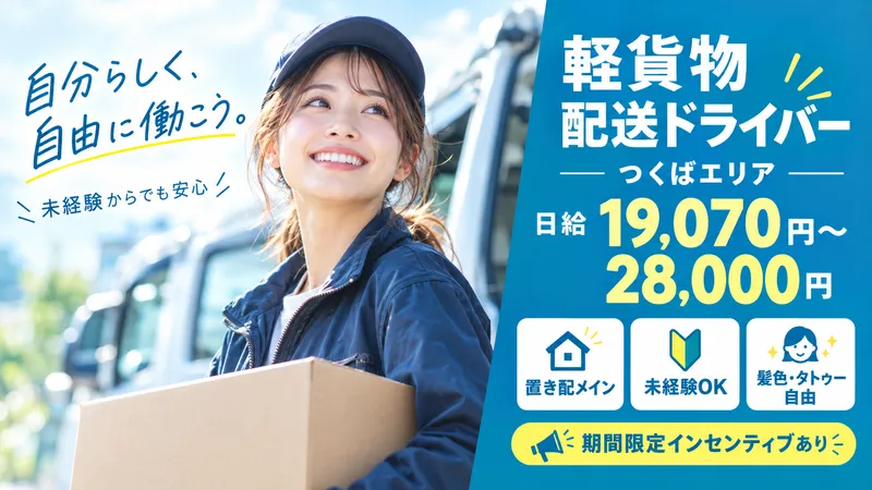株式会社Ｅｌｌｙ’ｓＴｒａｄｉｎｇの求人・転職情報