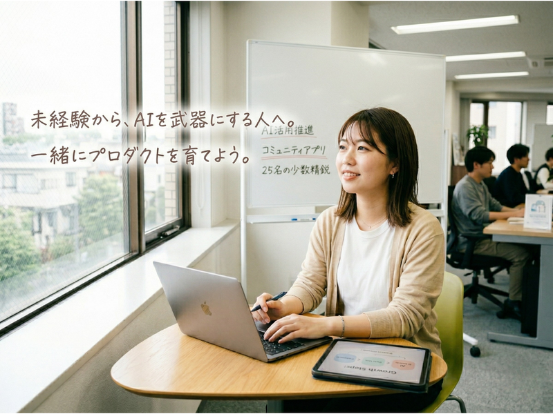 株式会社オスリーの求人・転職情報