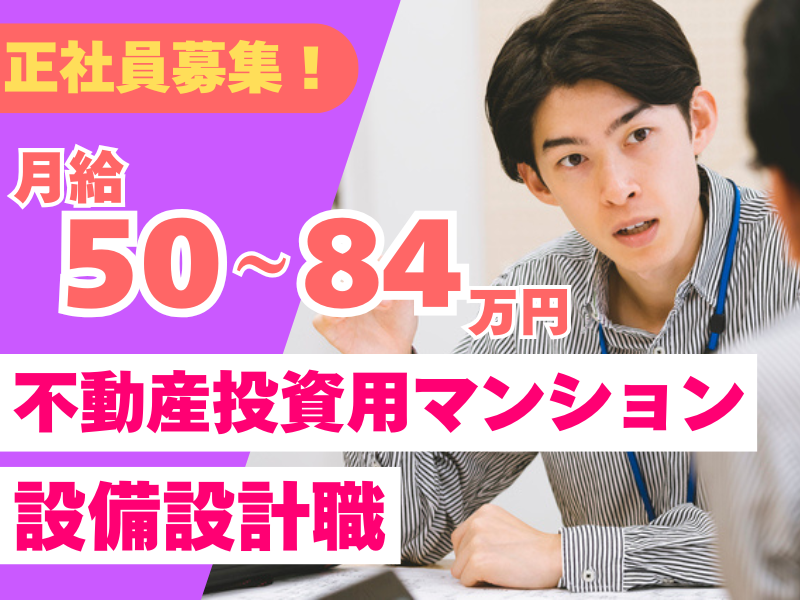 株式会社せんりの求人・転職情報