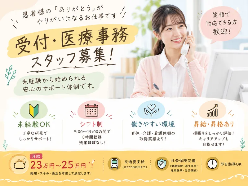 株式会社グランの求人・転職情報