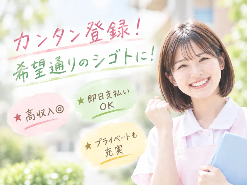 株式会社マックスサポートのアルバイト・バイト求人情報-14