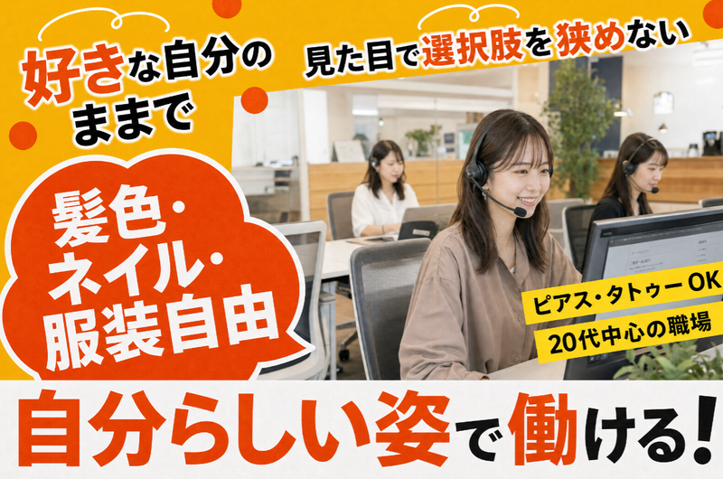 株式会社Ａ‐Ｄｅｓｉｇｎの求人・転職情報