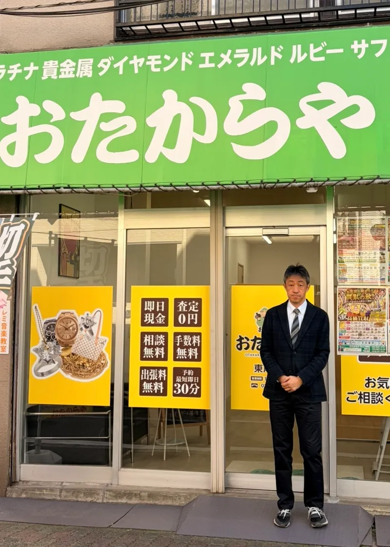 株式会社GRの求人・転職情報