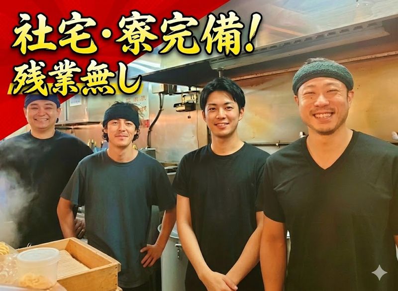 株式会社SORYUの求人・転職情報