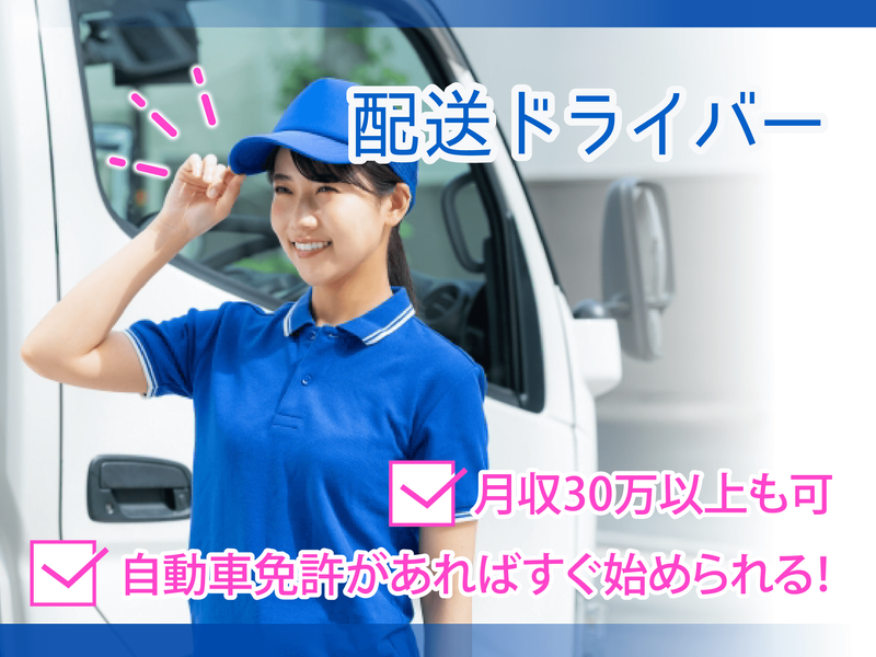 株式会社アスファレス-0010の求人・転職情報