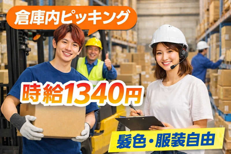 コツヨシ株式会社