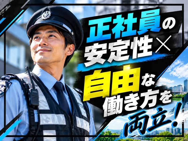 株式会社ＫＩＧ神奈川の求人・転職情報