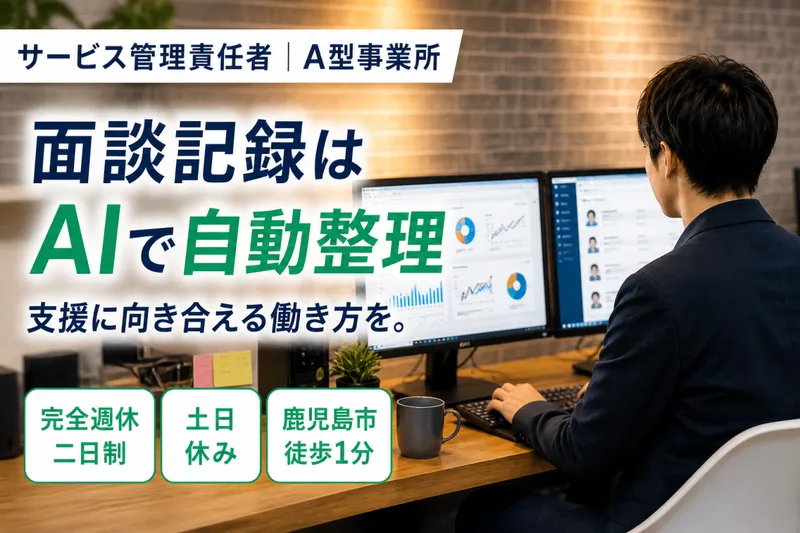 株式会社MOB-0014の求人・転職情報