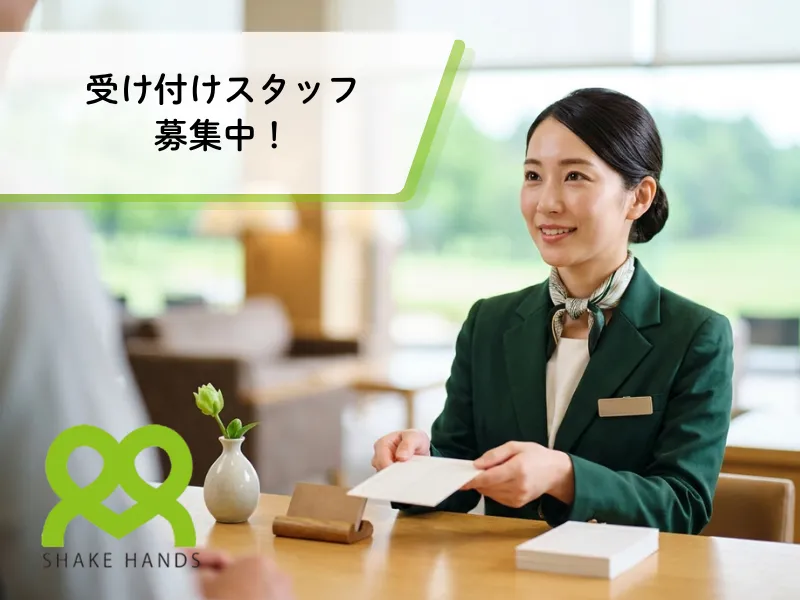 Fukuishのアルバイト・バイト求人情報