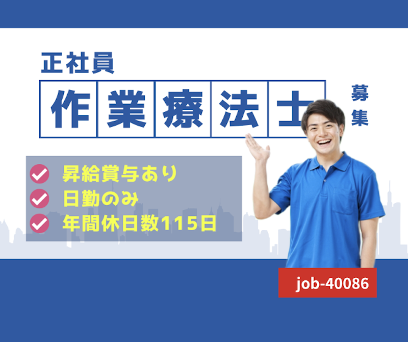 株式会社 はあとふるあたごの求人・転職情報