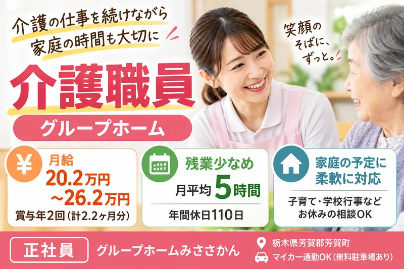 株式会社フレンドの求人・転職情報