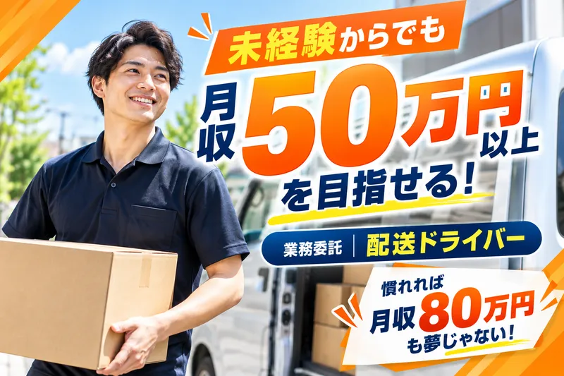 合同会社ｆｉａｎｔｓの求人・転職情報