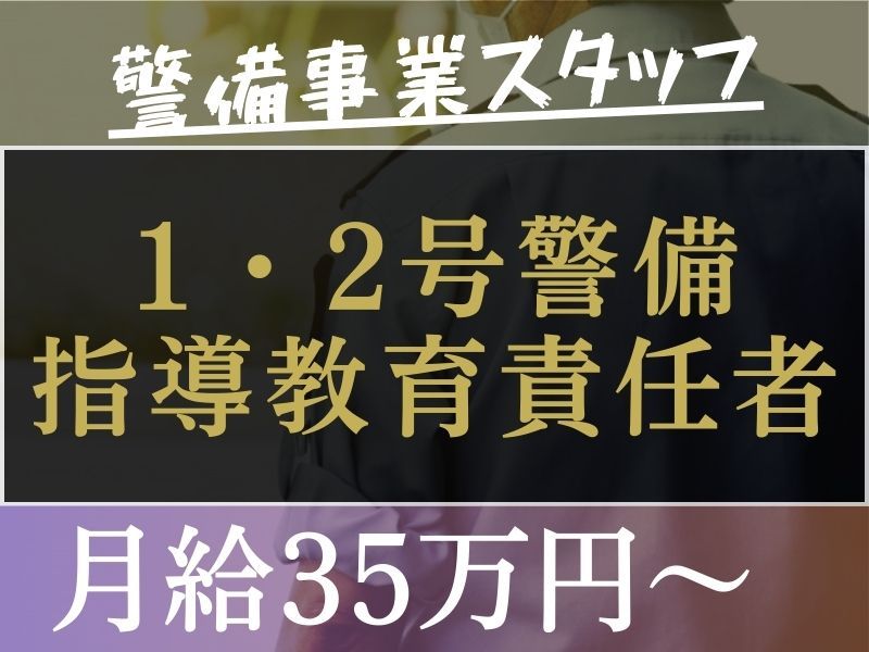 株式会社伍神工業の求人・転職情報