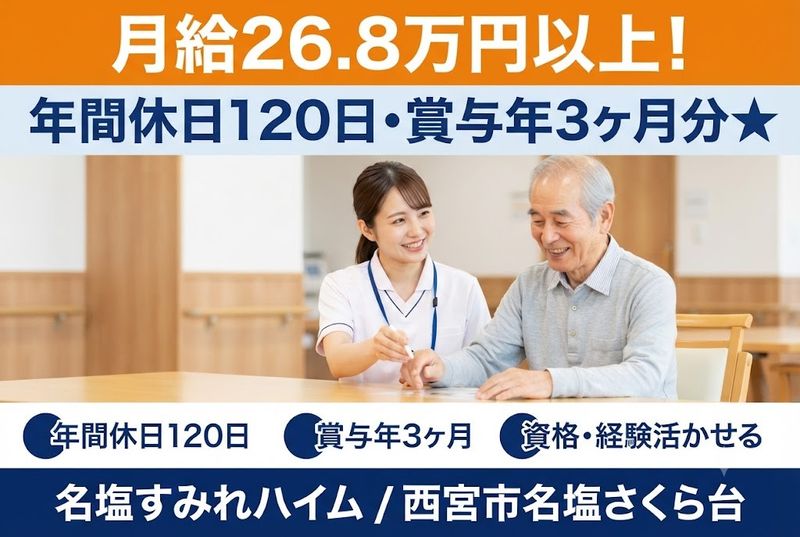アイビーメディカル株式会社の求人・転職情報
