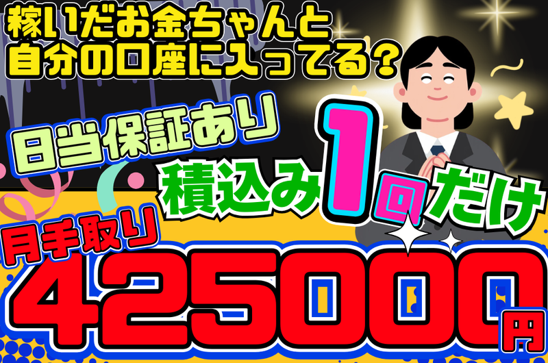 合同会社グロウの求人・転職情報