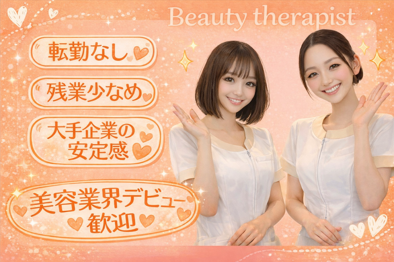 株式会社コレクトキャリアの求人・転職情報