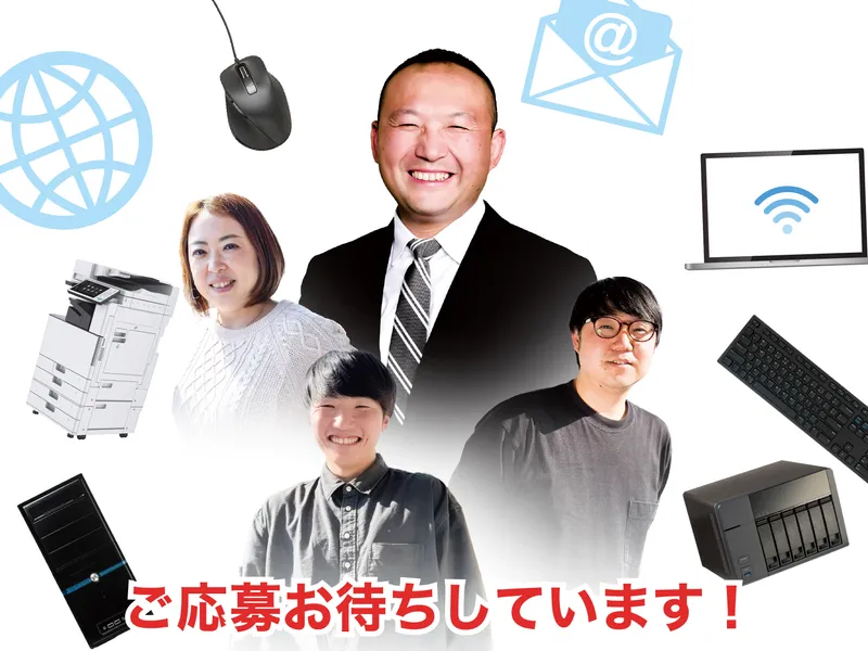 ドットワン合同会社のアルバイト・バイト求人情報