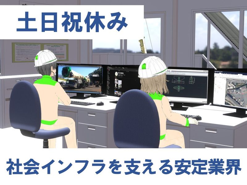 株式会社松浦重機の求人・転職情報
