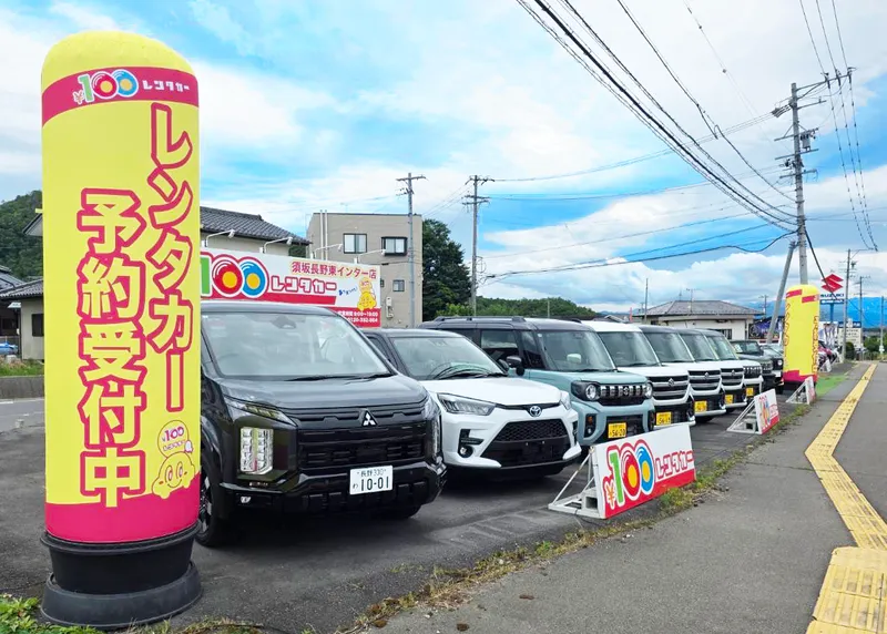 株式会社小川オート販売商会の求人・転職情報