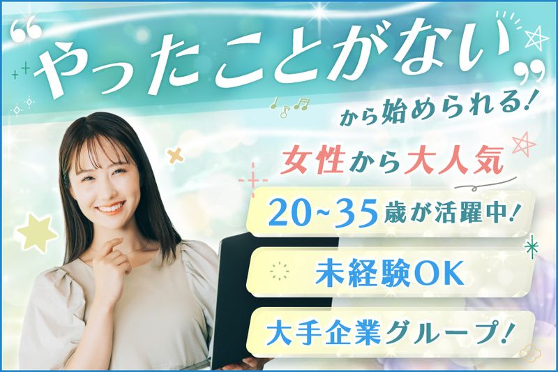 株式会社Nitoの求人・転職情報