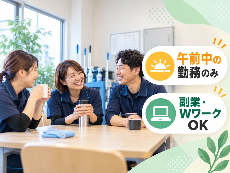 株式会社リビングカラーコーポレーションのアルバイト・バイト求人情報