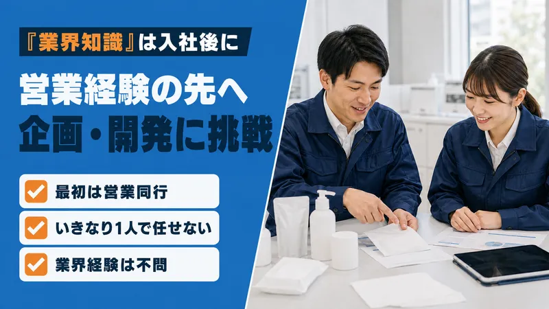 大一産業株式会社の求人・転職情報