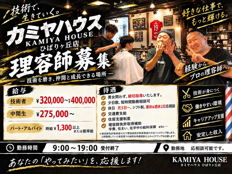 株式会社Ｐ＆Ｐｏｃｋｅｔの求人・転職情報