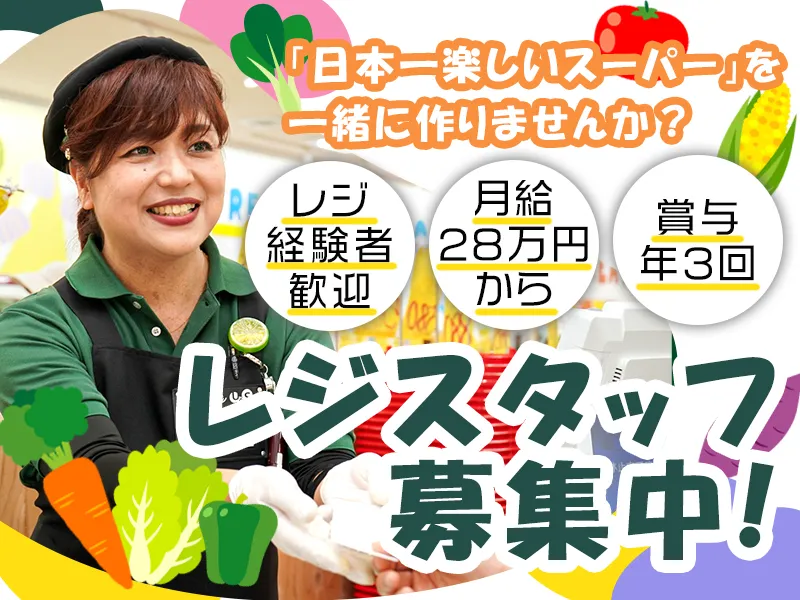 佐竹食品株式会社の求人・転職情報