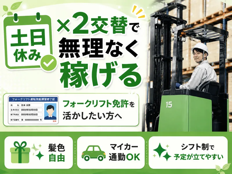 IGNITEソリューション株式会社