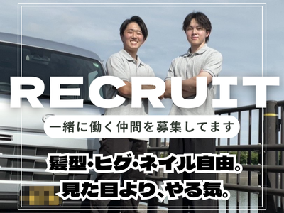 神奈川県の時給 3000円の求人 | Indeed (インディード)