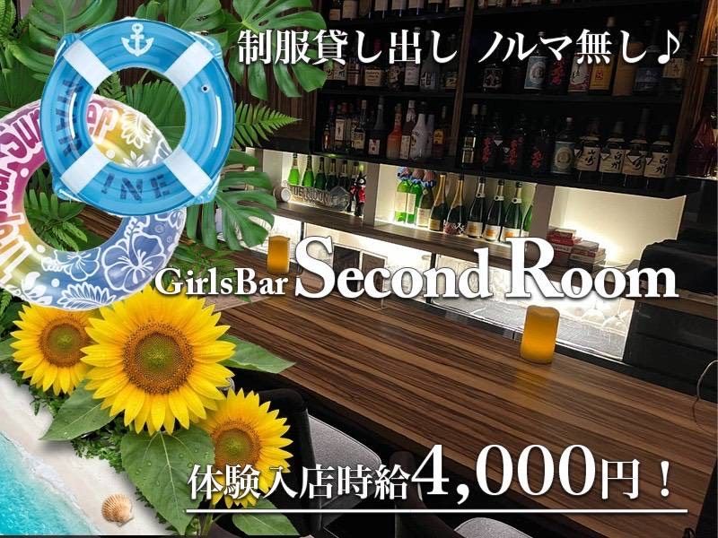 Second Room(セカンドルーム)のアルバイト・バイト求人情報-02